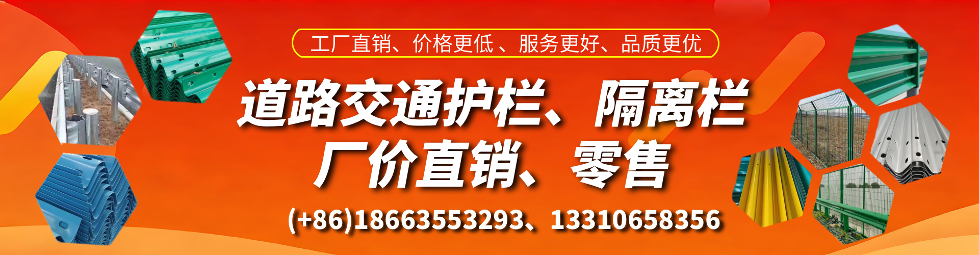 丽水交通护栏生产厂家 道路护栏 波形护栏 防撞护栏 隔离护栏 防护栅栏